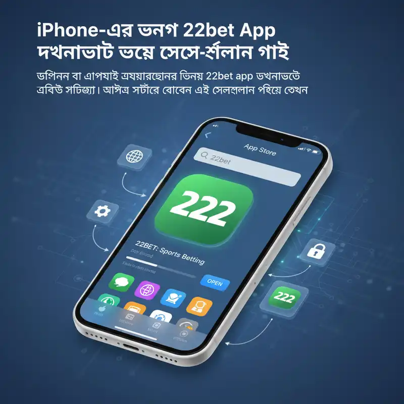 22bet app ios