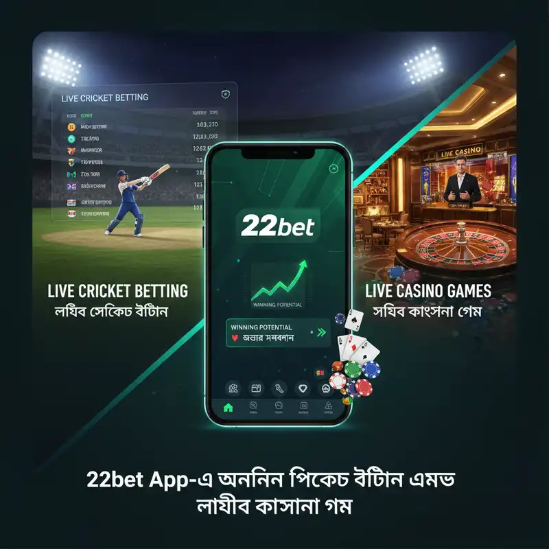 cricket betting